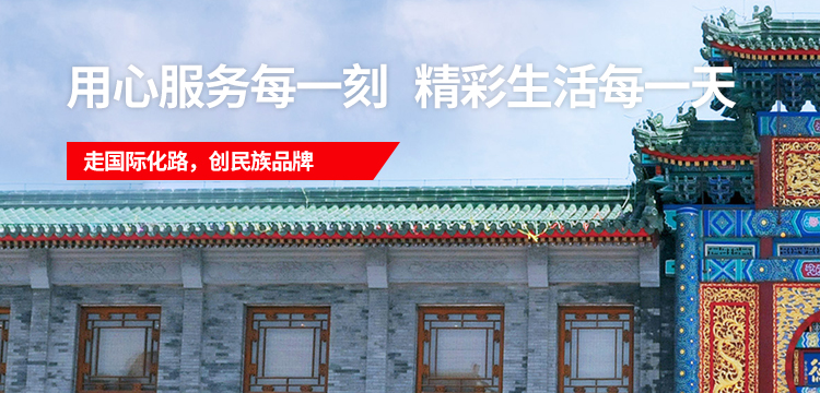 J9.COM·(中国集团)官方网站